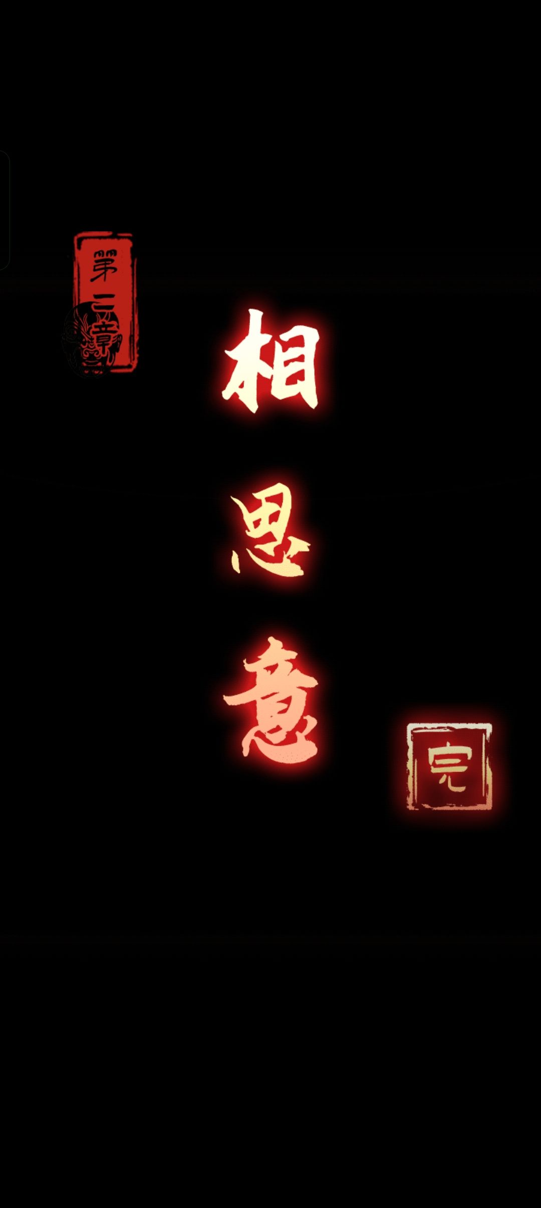 通关打卡 2