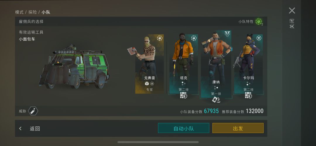 这关要怎么过啊 2