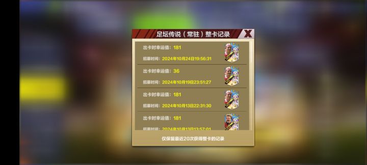 有比我更黑的吗截图