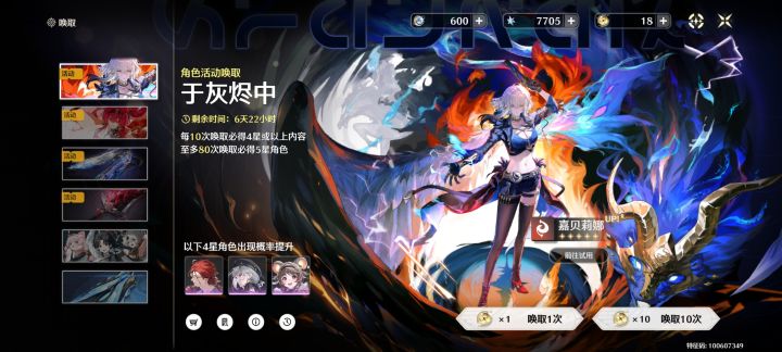 仇远~~我的宝贝儿截图