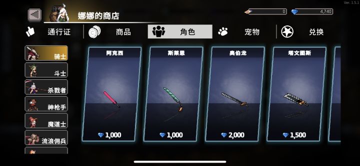 看起来不错截图