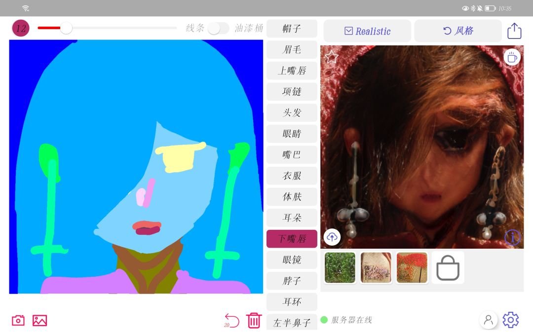 动态图片 2