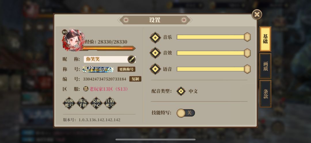 动态图片 2