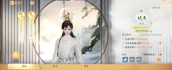找点一起玩的。截图