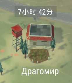反抄Aparomnp(俄文Дparoмиp)截图