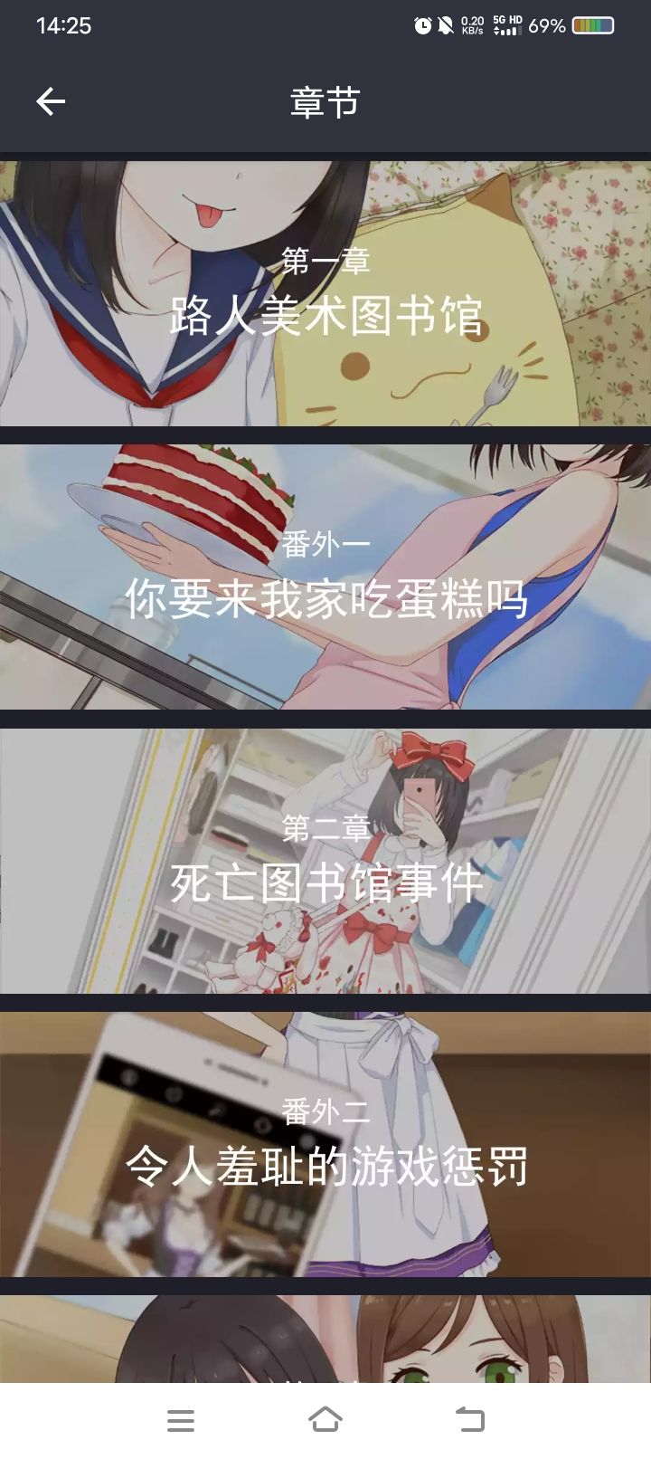 怎么才能避开be结局啊 1