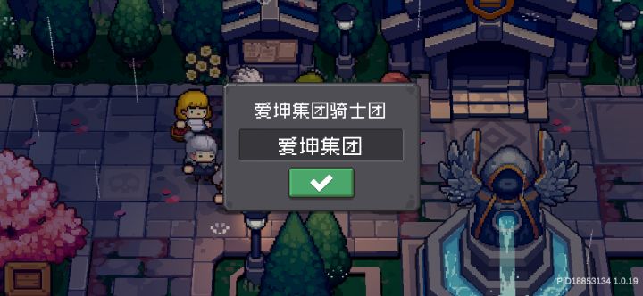 刚玩第一天截图
