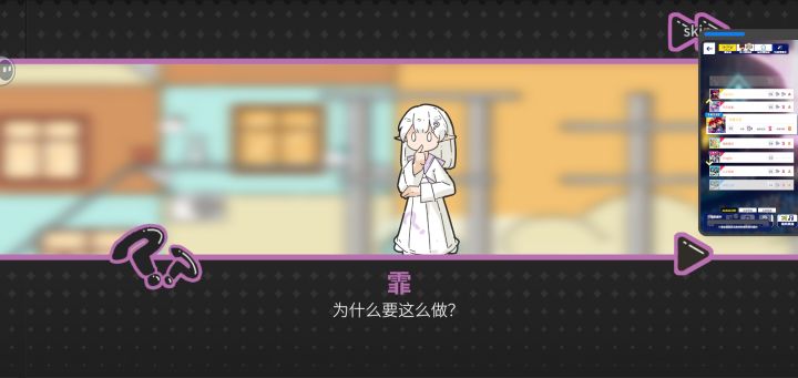 角色很萌!设定也有新意截图