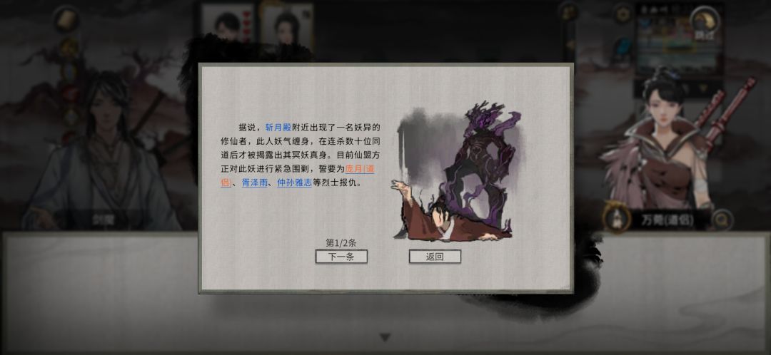看到过月消息感觉天塌了 1