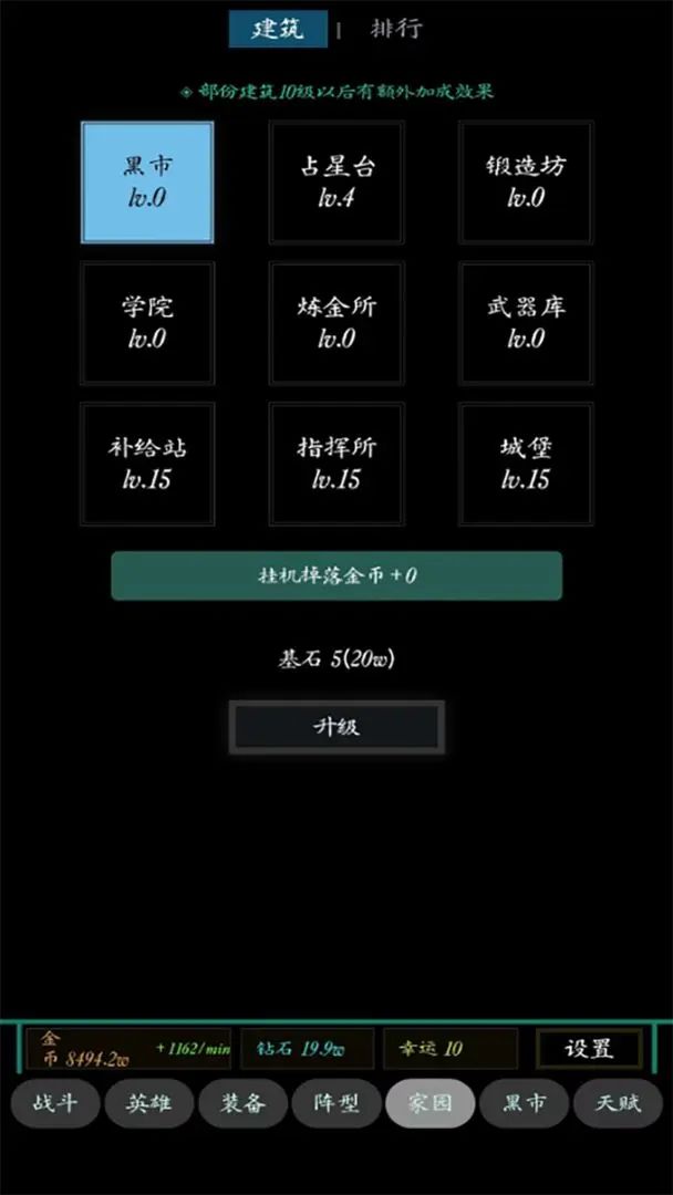 休闲文字小游戏,《无限之旅》测试资格发放 1