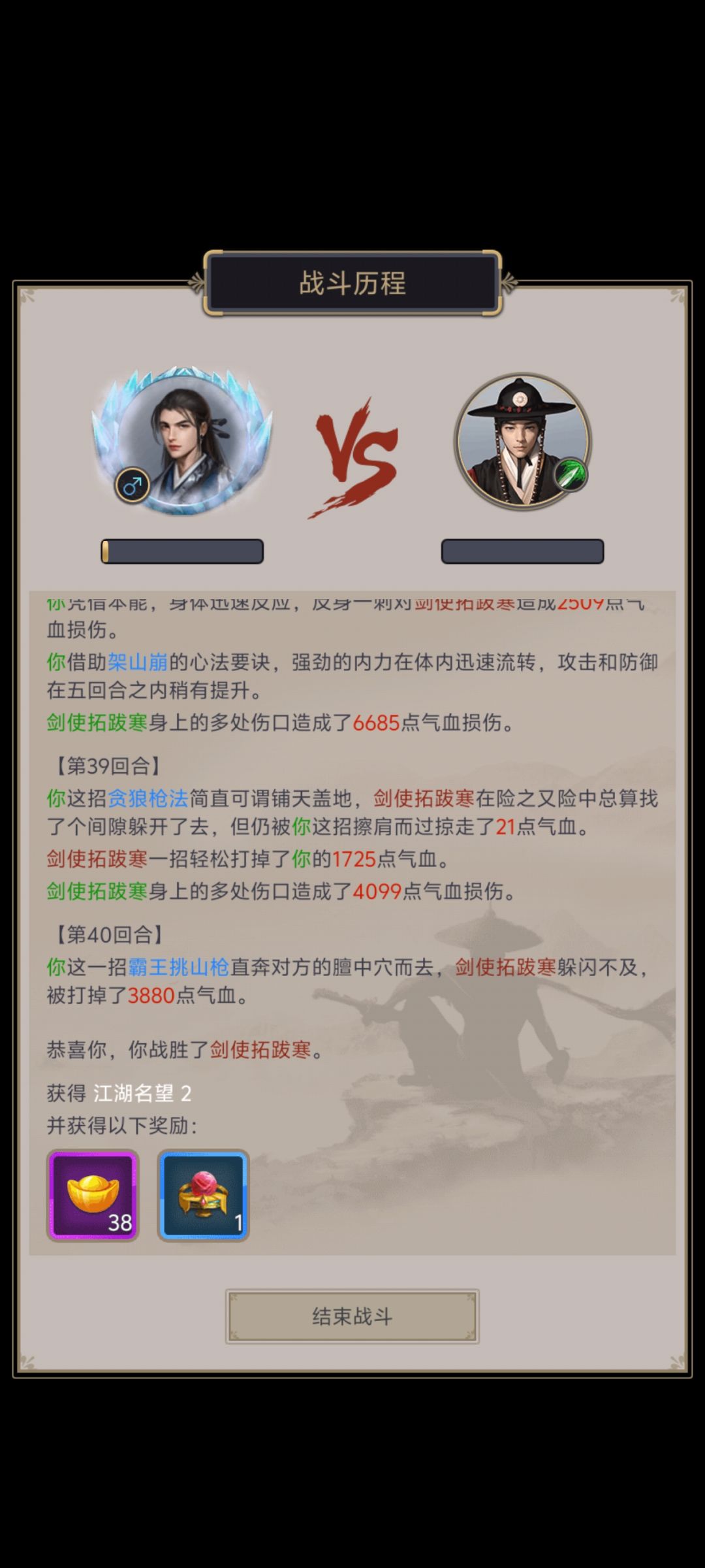 过了高丽后要直接坐船吗 1