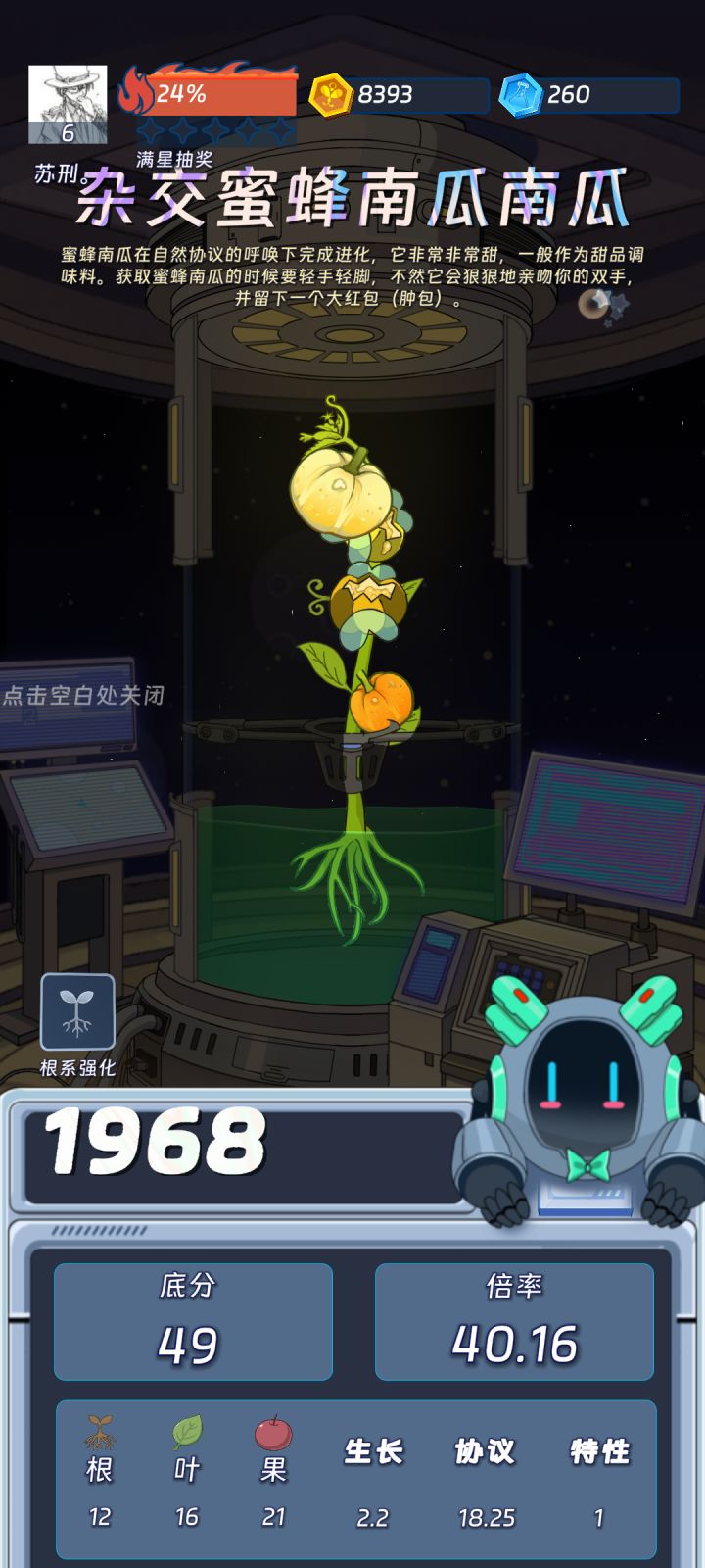 分享喵截图