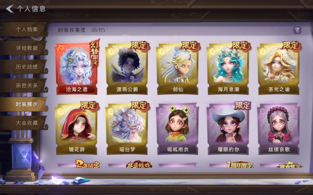 找固排纯摸金兔子 2