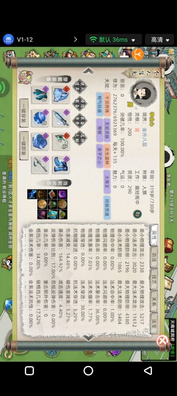 雷修同道们，我尽力了雷修法之道开始落幕了