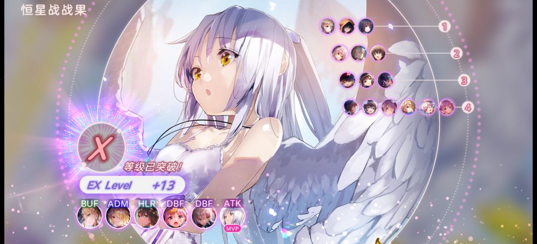 牢冰3t艰难拿下ex13 1