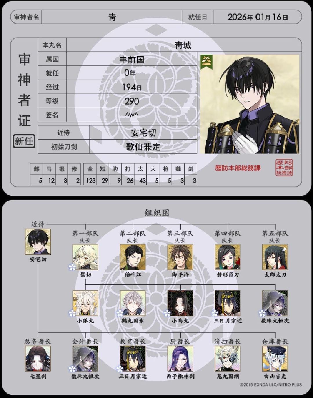 国服陆联40w结算📝 3