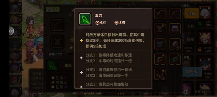 刚抽到女王要不要转截图