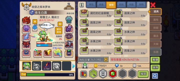 去南提需要多少战力呀?截图