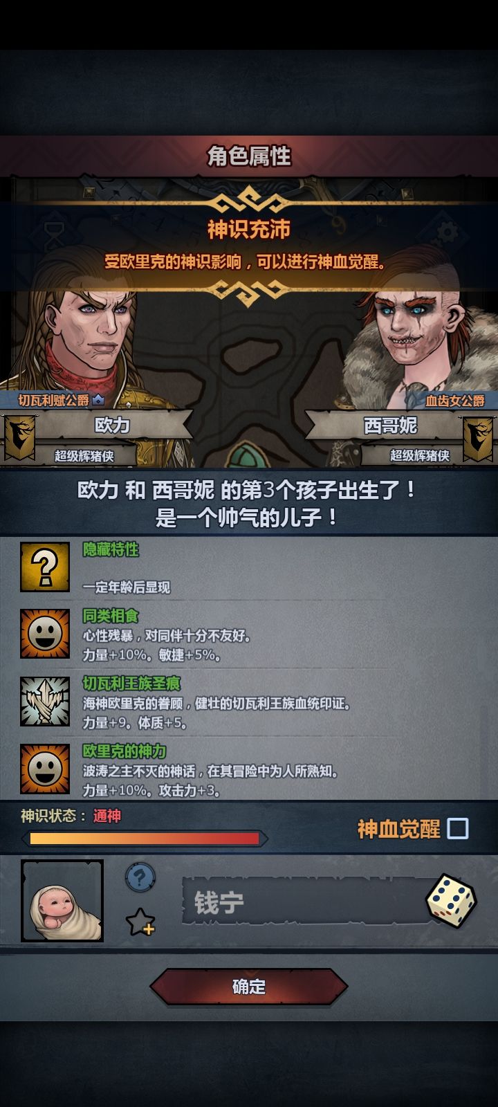切神混古特这个是不是太差了? 2