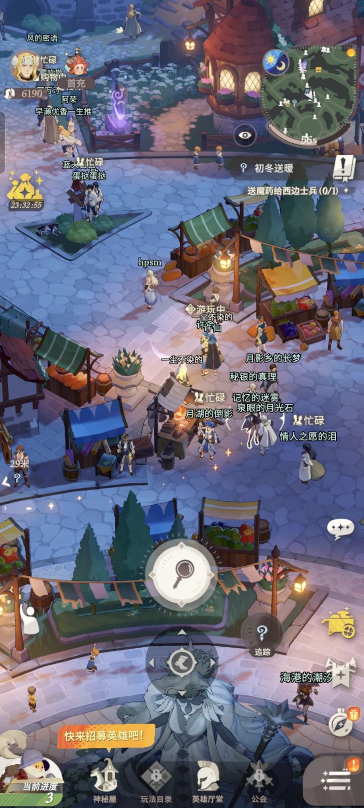 小游戏奖励截图