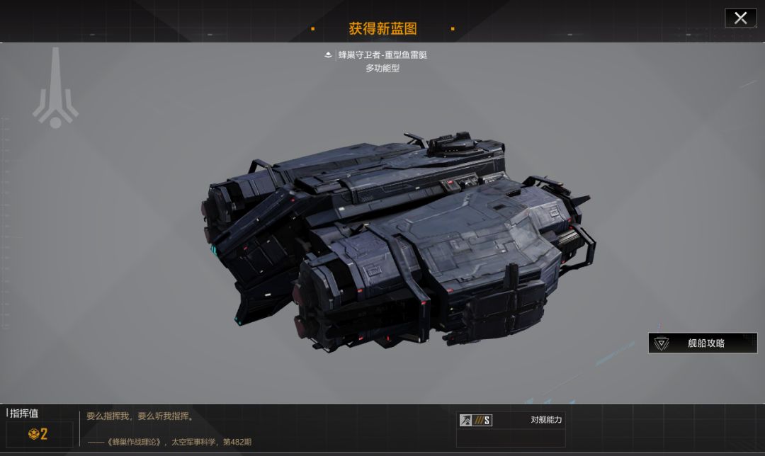终于出新的图了! 1
