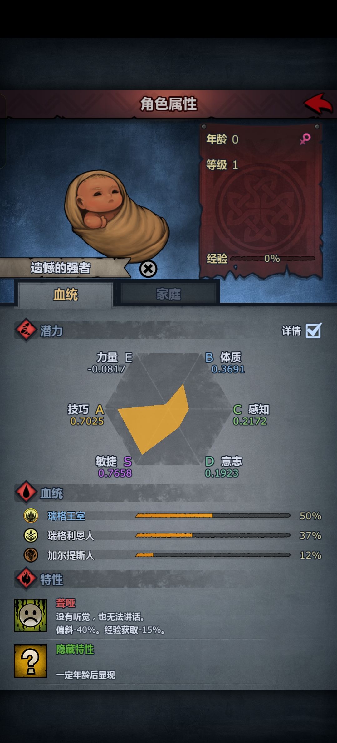 食之无味，弃之可惜截图