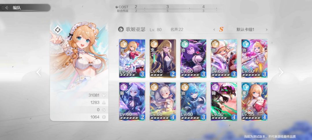 蓟县了 1