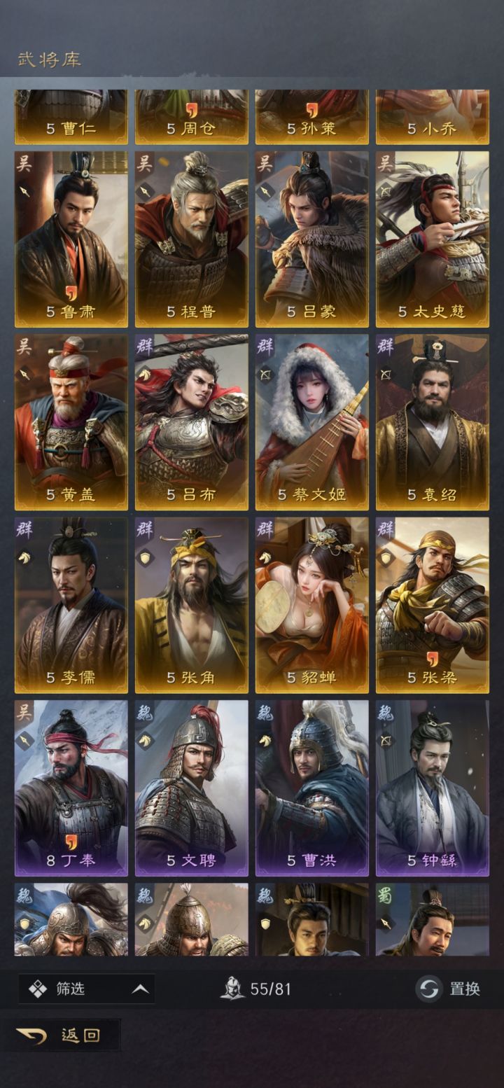各位大佬，指点下怎么配将截图
