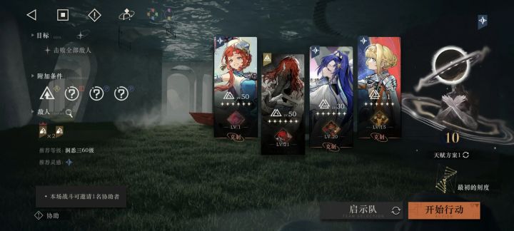 全歪也能毕业，最后一个保底也是给到花环了截图