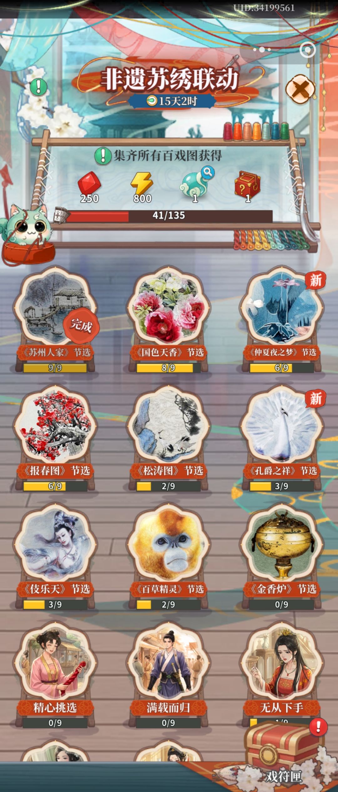 投我发大财 1