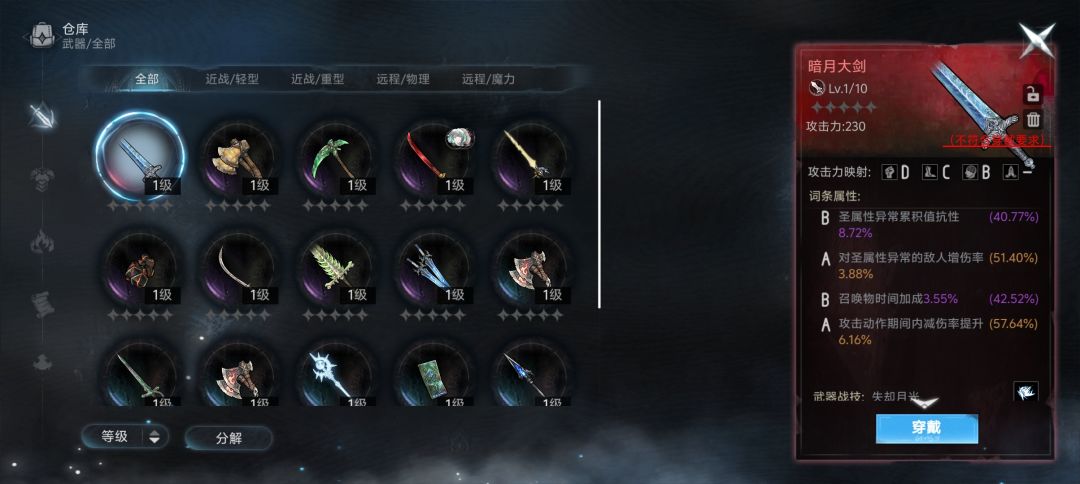 只有这一个小地图吗? 2