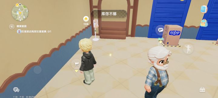 新手任务购买不了家具。截图