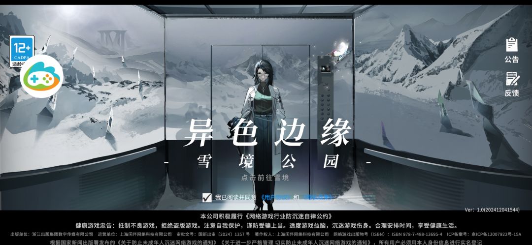 左上角这玩意能不能隐藏一下 1