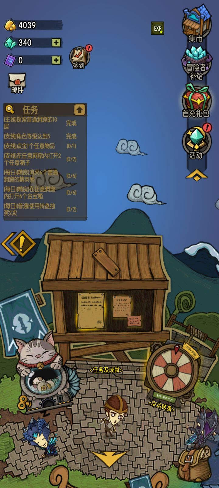 从0开始不氪金,看我能玩多久。不卡东西我也不知道这么卡截图