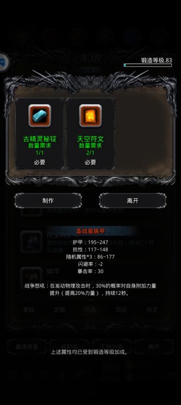 关于九件自制红武