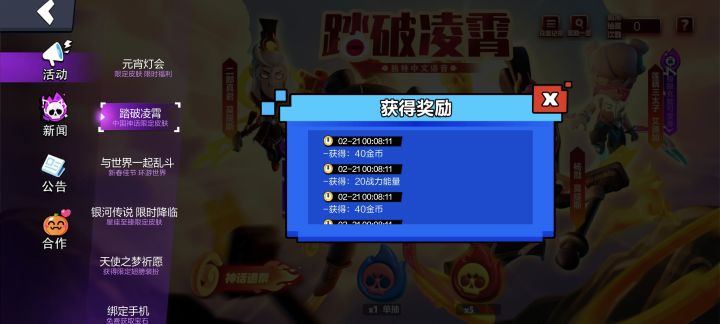 无语的大数据杀熟,老玩家当苟截图