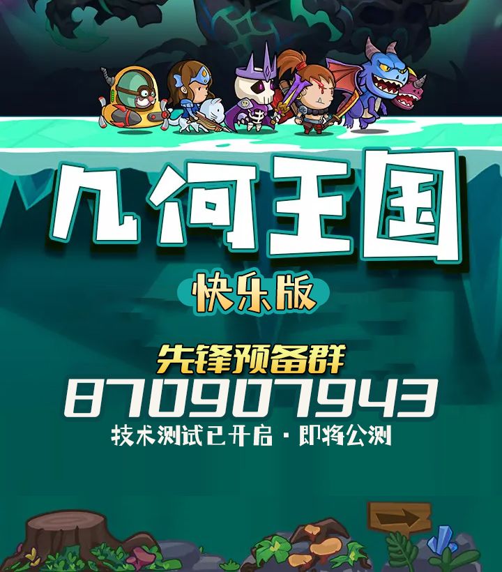 快乐新起航 1
