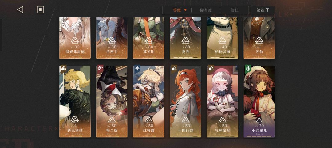 《七月玩家,我也许是最拉的一个吧》 2