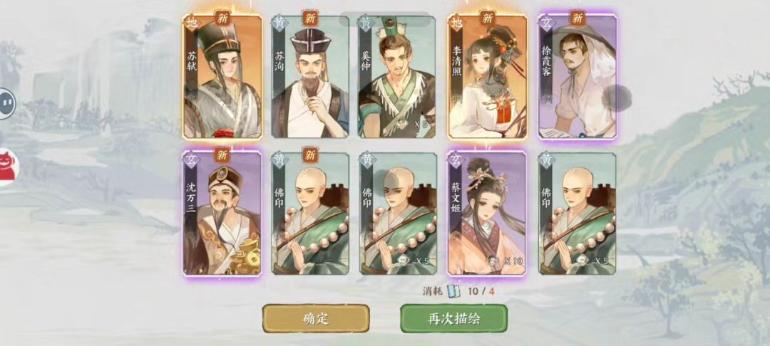 刚玩哪个角色好 1