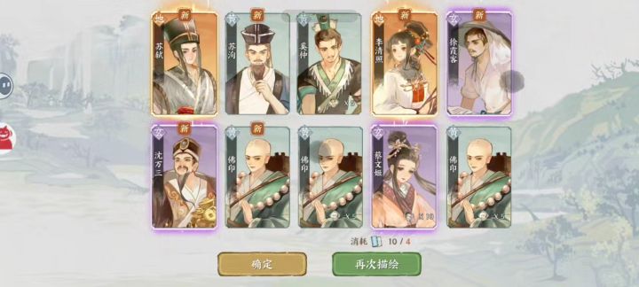 刚玩哪个角色好截图
