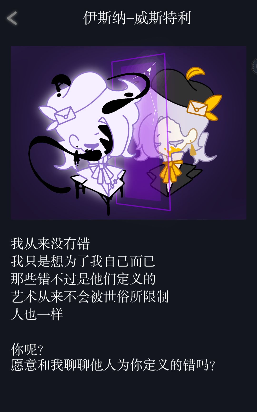 幽灵事务所oc 2