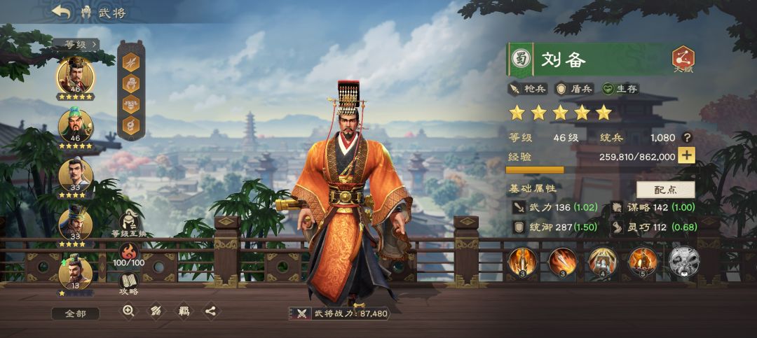 既要又要 1
