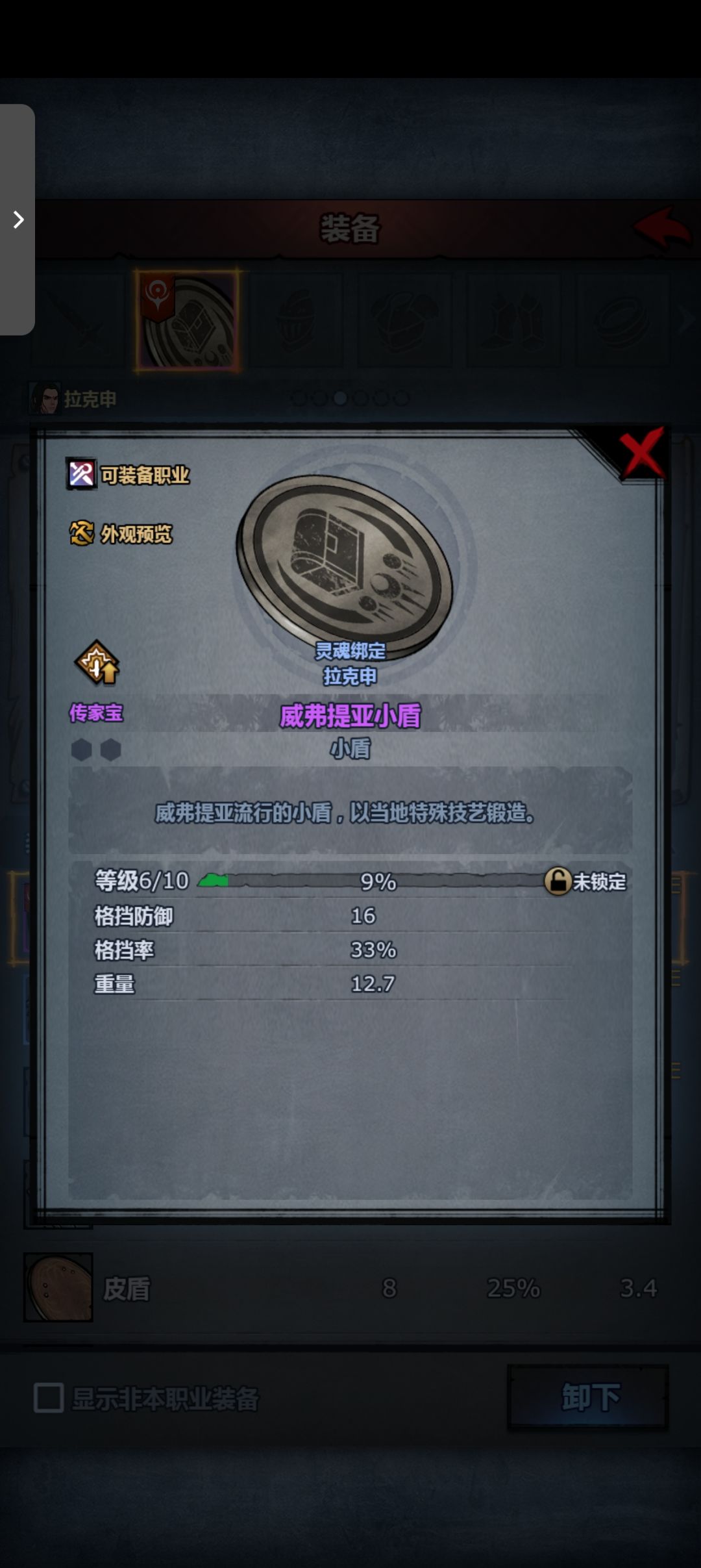 为啥没属性 1