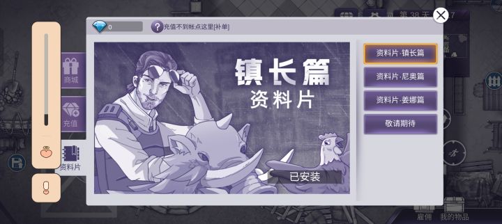 各位，我先偷跑了[表情_送花]截图
