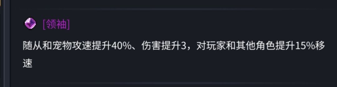 这个效果对精灵3技能生效吗? 1