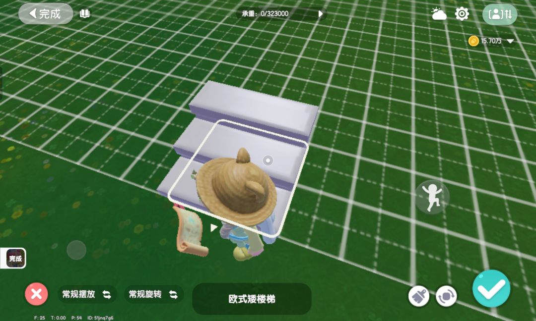 我的为什么没有那个自由模式 1