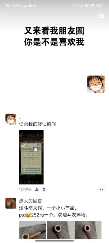 【修仙任务链】连充都不想搞了，白嫖养老