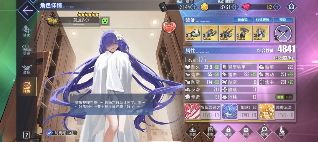 拿新手机体验了一下少儿模式 1