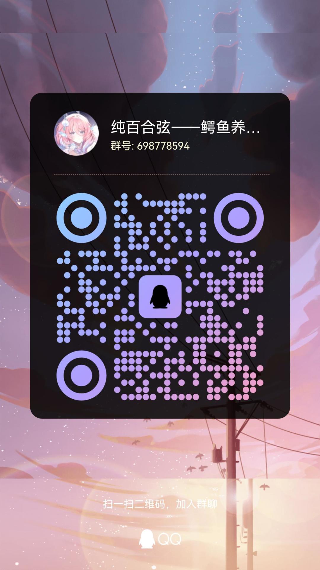 雪乃社团招新,保前三的养生社团 3