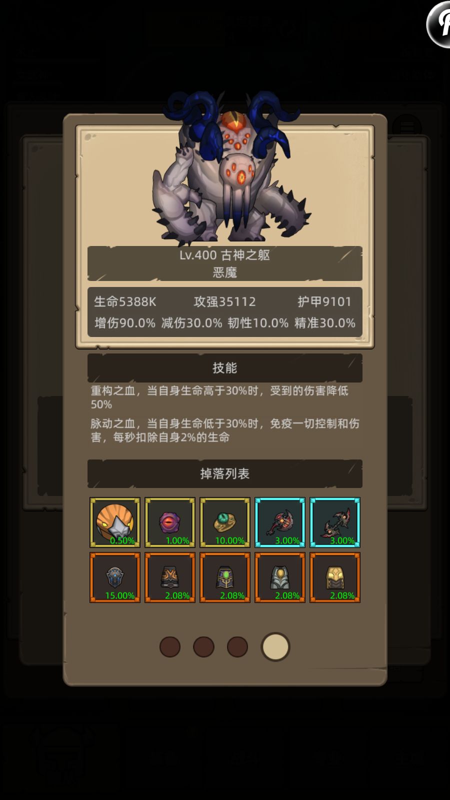 两周R14全职业个人心得与活动兑换个人建议截图